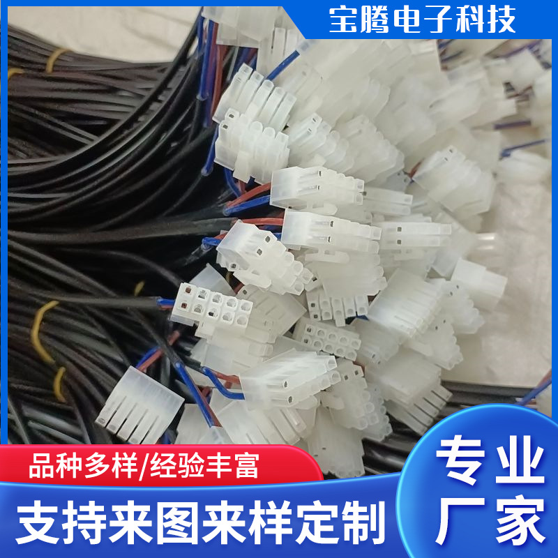 Professional Customized Digital Cable 5557 5559 Terminal Wire Harness 4.2 Pitch Cable Wiring Harness Connection Wiring