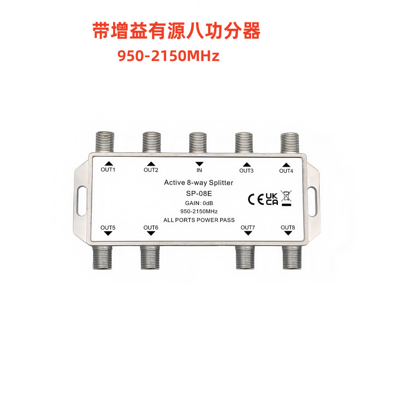 Активный 8-канальный разветвитель с усилением, активный восьмиканальный разветвитель ТВ сигнала SP08E