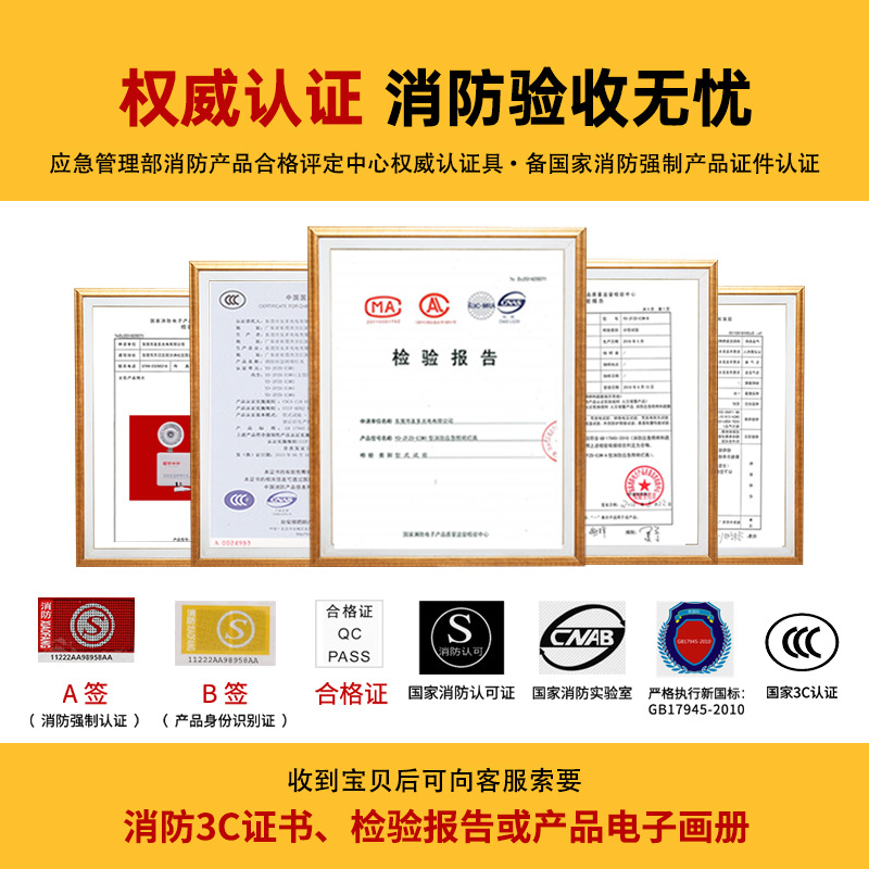 Baishi'An's New National Standard Safety Exit Evacuation Indicator Light Fire Emergency Lighting Floor Channel Sign