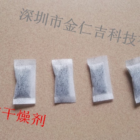Factory Direct Supply of Small Dose One Gram 1g Activated Carbon Packets Wholesale