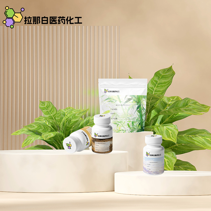 Large Quantity and Excellent Price Ulanabai Deca Bromobiphenyl Ether [1163-19-5 Deca Bromobiphenyl Ether] 99% 1kg 1 Ton