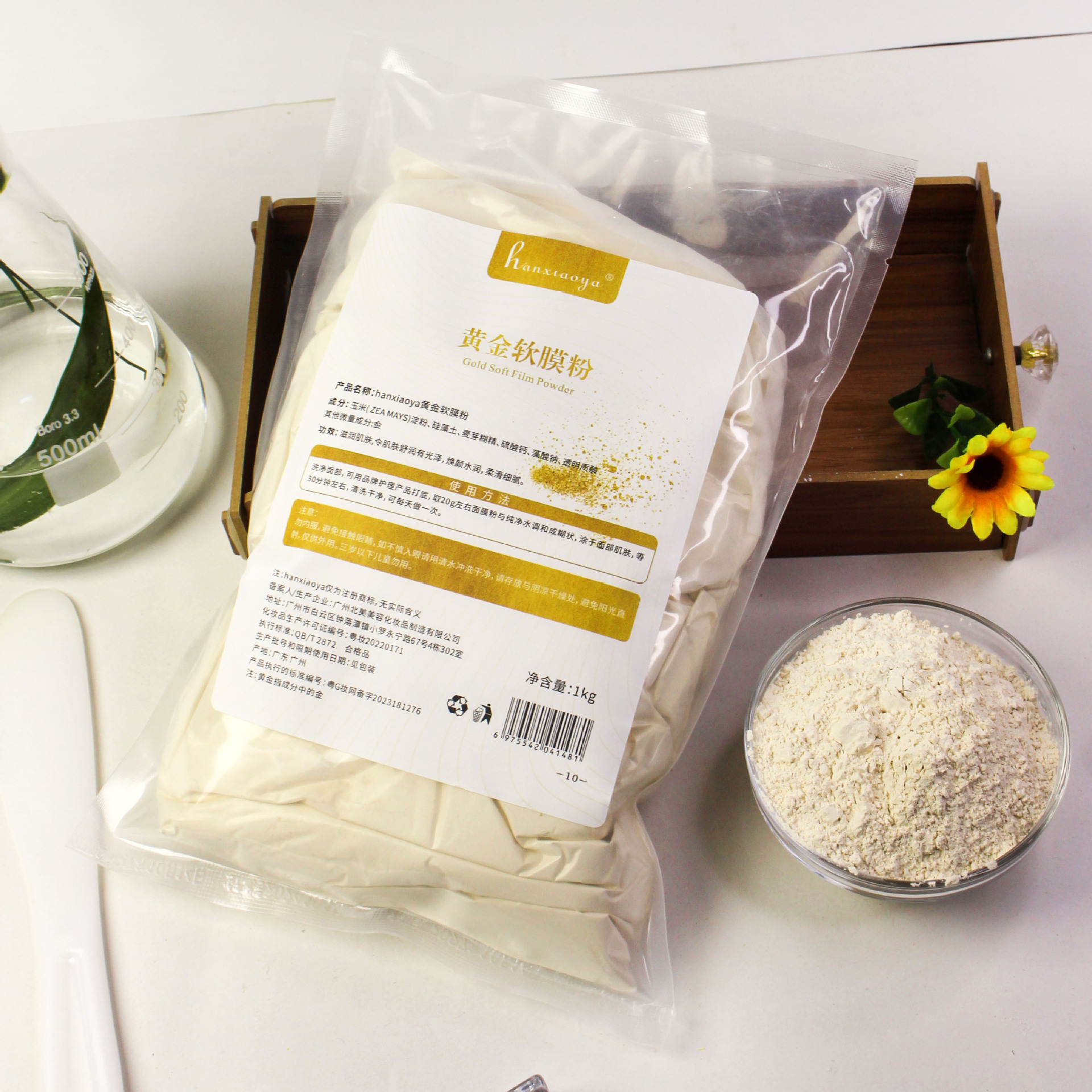 Beauty Salon Package Specializes in Soft Mask Powder for Skin Management Centella Asiatica Chamomile Lavender Camellia Mask