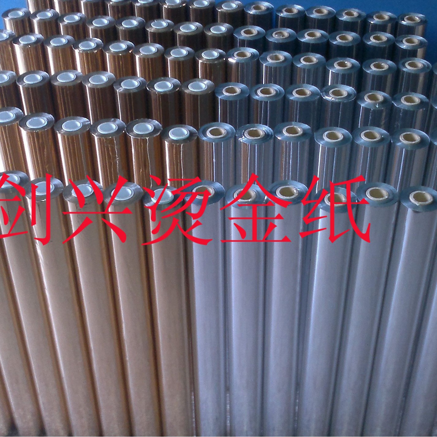 Abspipsps Electrical Appliances Hot Stamping Paper Cable Fiber Lens Hose Soft Tube Plastic Bottle Hot Stamping Foil Laser