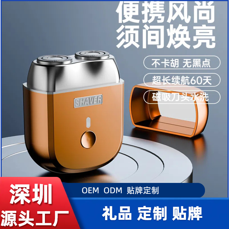 Оптовая продажа S-09 новая электрическая бритва магнитная двойная голова мини портативная дорожная бритва для мужчин