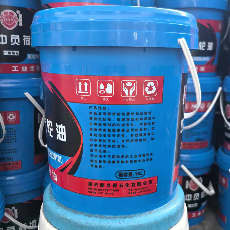 Louis Industrial Gear Oil 220 #   150 # Mechanical Gearbox Universal 16kg Synthetic Heavy Negative Gear Oil