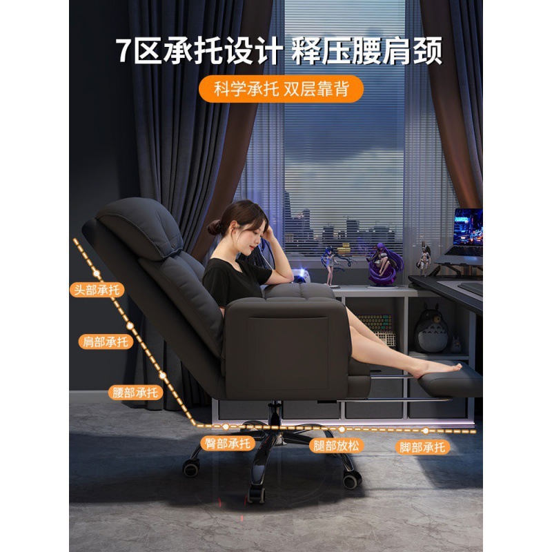 Computer Chair for Home Use, Gaming E-Sports Chair for Boys, Lazy Computer Sofa Chair, Bedroom Reclining Leisure Chair with Backrest