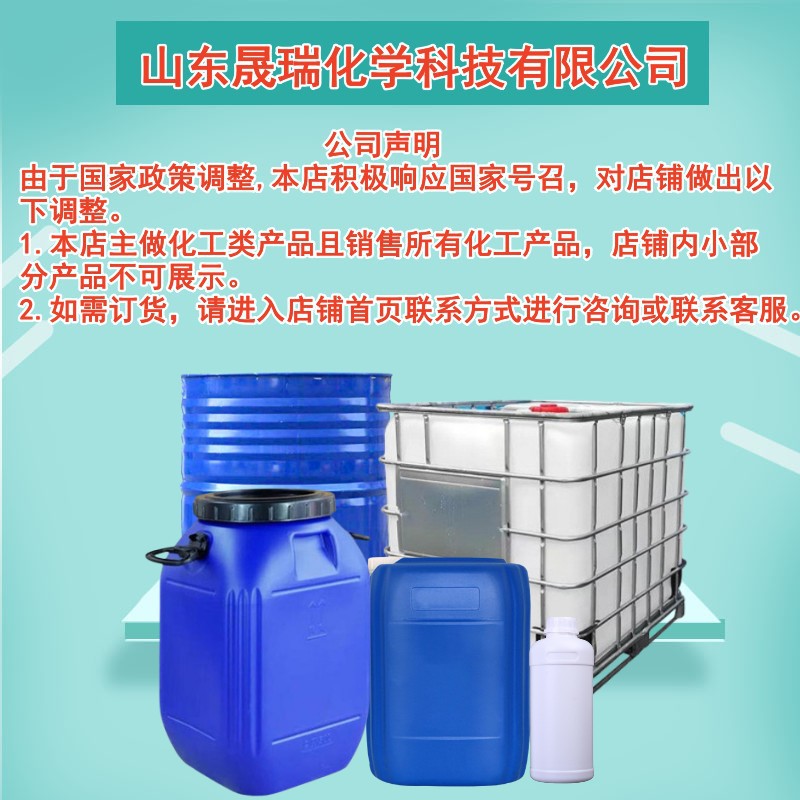 Ready Supply of Eternal Aldehyde, Grass Aldehyde, Textile Aid, Fiber Anti-Shrinker 40%, Industrial Eternal Aldehyde