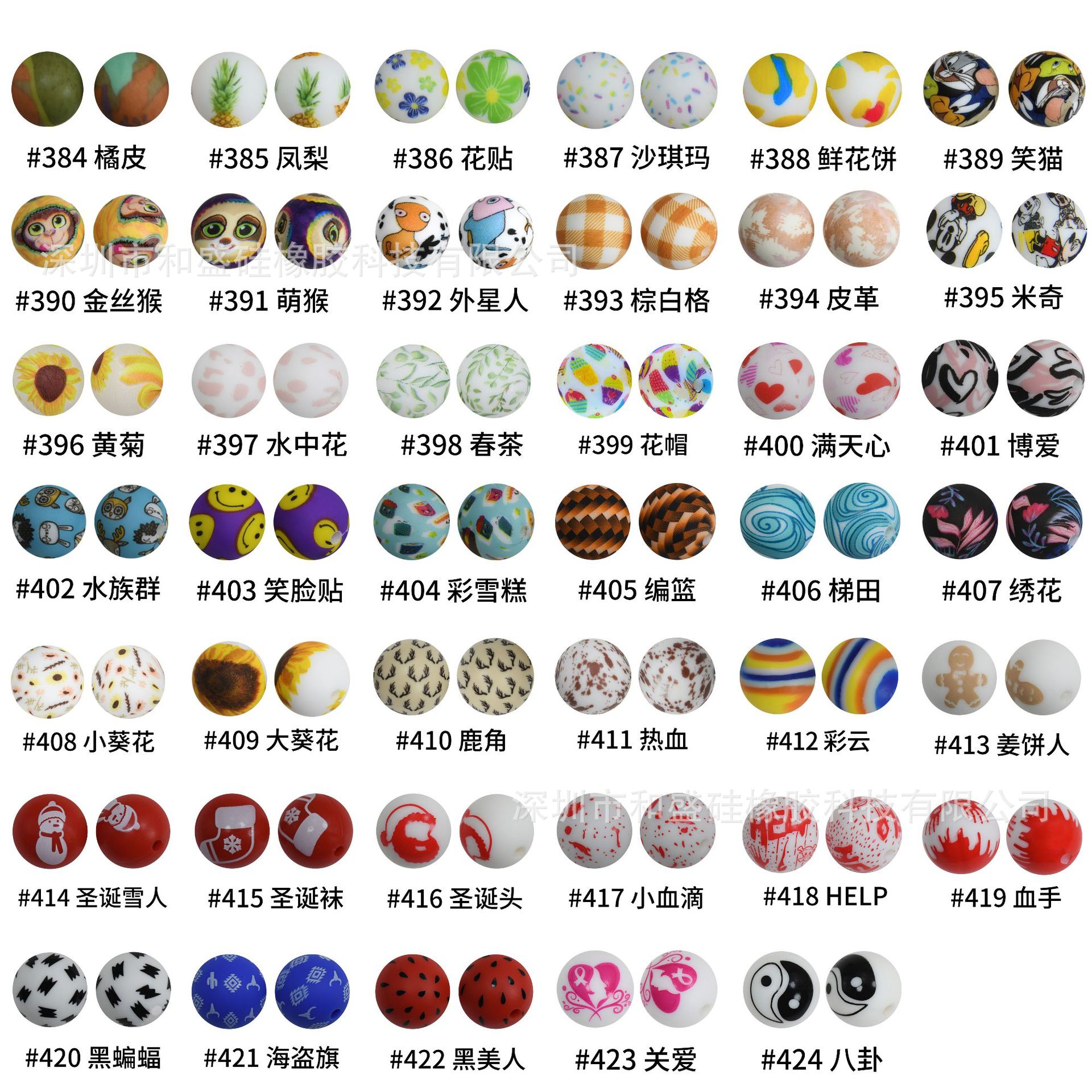 Silicone Beads Christmas Colorful Water Transfer Round Beads 15mm Bracelet Donut Teether Beads Manufacturer Spot Wholesale