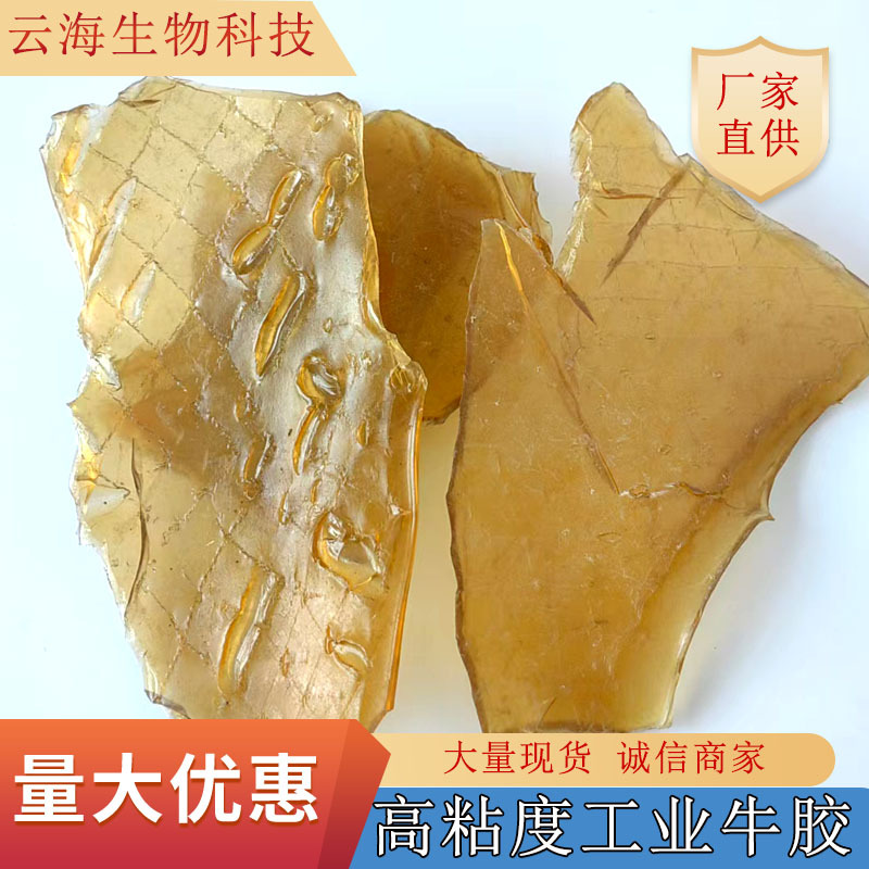 Ломтики коровьей кожи для плавки, ломтики коровьей кожи для окраски текстиля, блоки коровьей кожи для антикварного производства, ремонта мебели, переплета