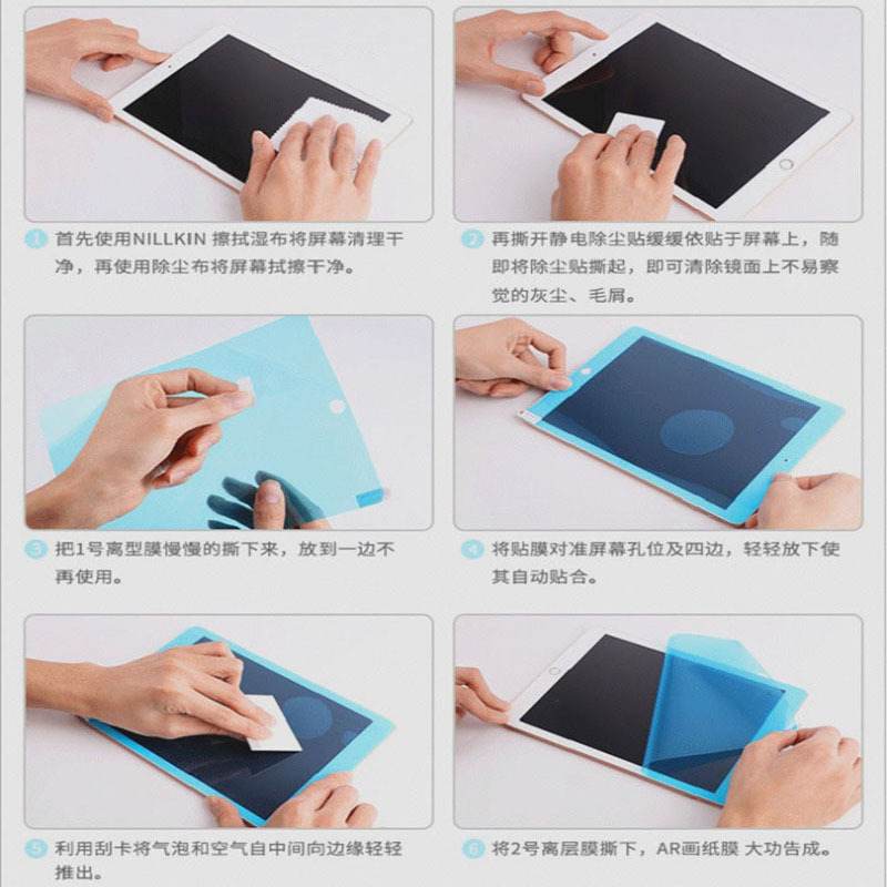 Samsung Galaxy S10Plus Paper-Like Film Matte Texture Handwriting Film S11Ultra Tablet Painting Film Suitable