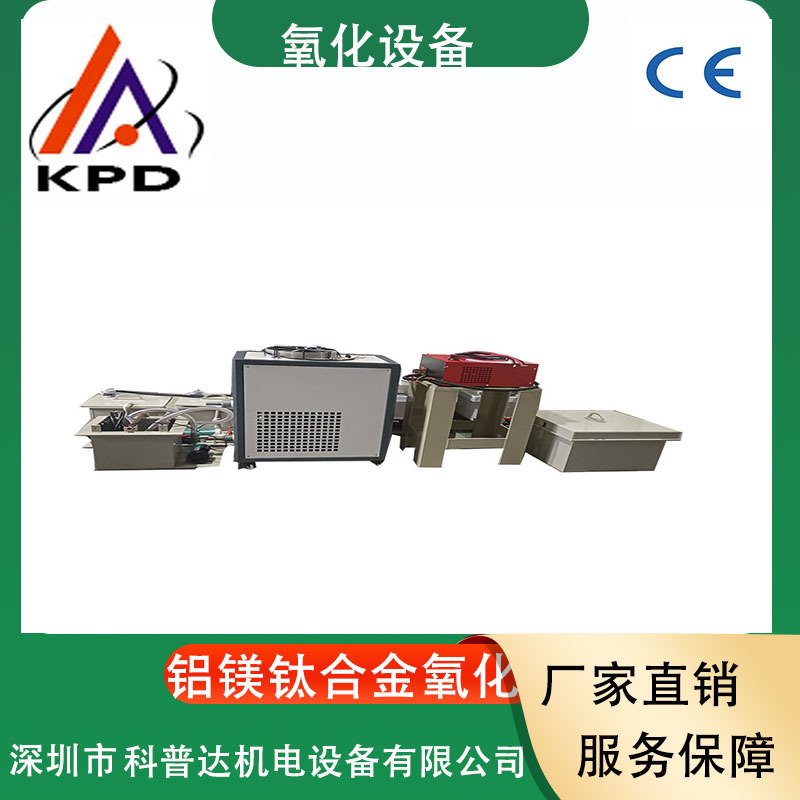Обычный алюминиево-магниево-титановый сплав, экспериментальное малое оборудование для микродугового окисления, полная производственная линия, оборудование для электрохимической полировки