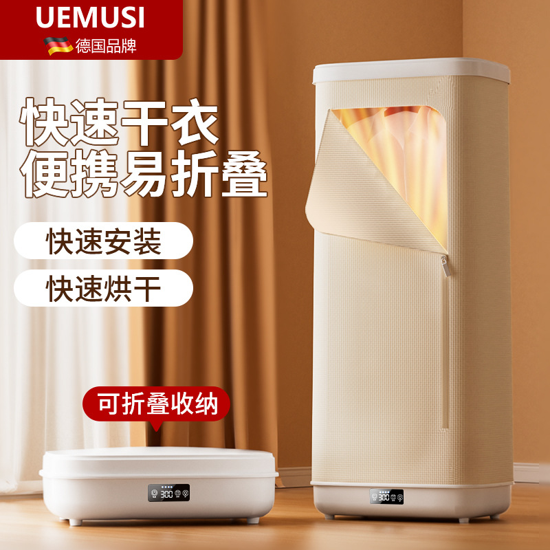 Новый портативный складной сушитель для одежды, сушитель для одежды в общежитии, бытовой сушитель, сушитель для воздуха