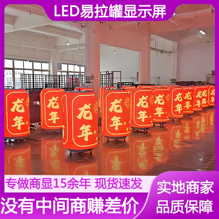 Гибкий Led экран, внутренний полноцветный экран, большой экран P2 для цифровой рекламы