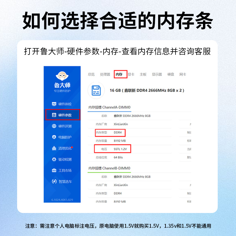 Xinlianxin Ddr3 Memory Module Laptop Dual-Channel 4g 8g 1600-1333Mhz Fully Compatible
