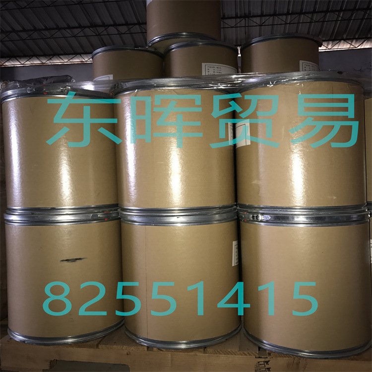 [Guangzhou Spot] Imidazole 99% High Purity Imidazole