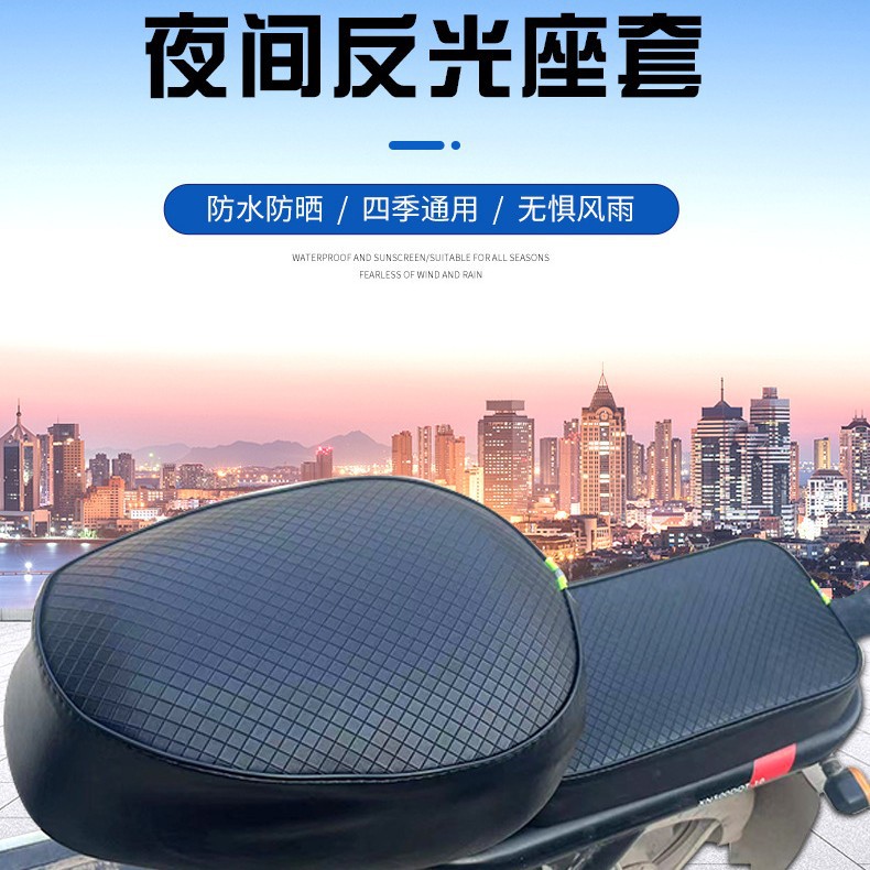 Чехол для сиденья электромобиля водонепроницаемый универсальный для четырех сезонов с теплоизоляцией для сиденья Emmayadi