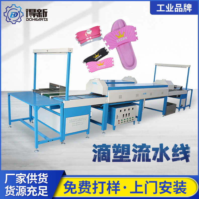 Прямые поставки с завода, линия для капельного литья ПВХ