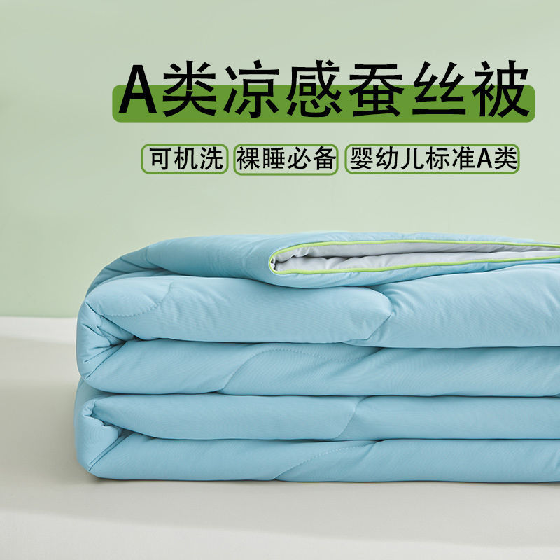 Class a Cool Mulberry Silk Summer Cool Quilt Ice Silk Air Conditioning Quilt Washable Thin Light Summer Quilt Single Dormitory Double
