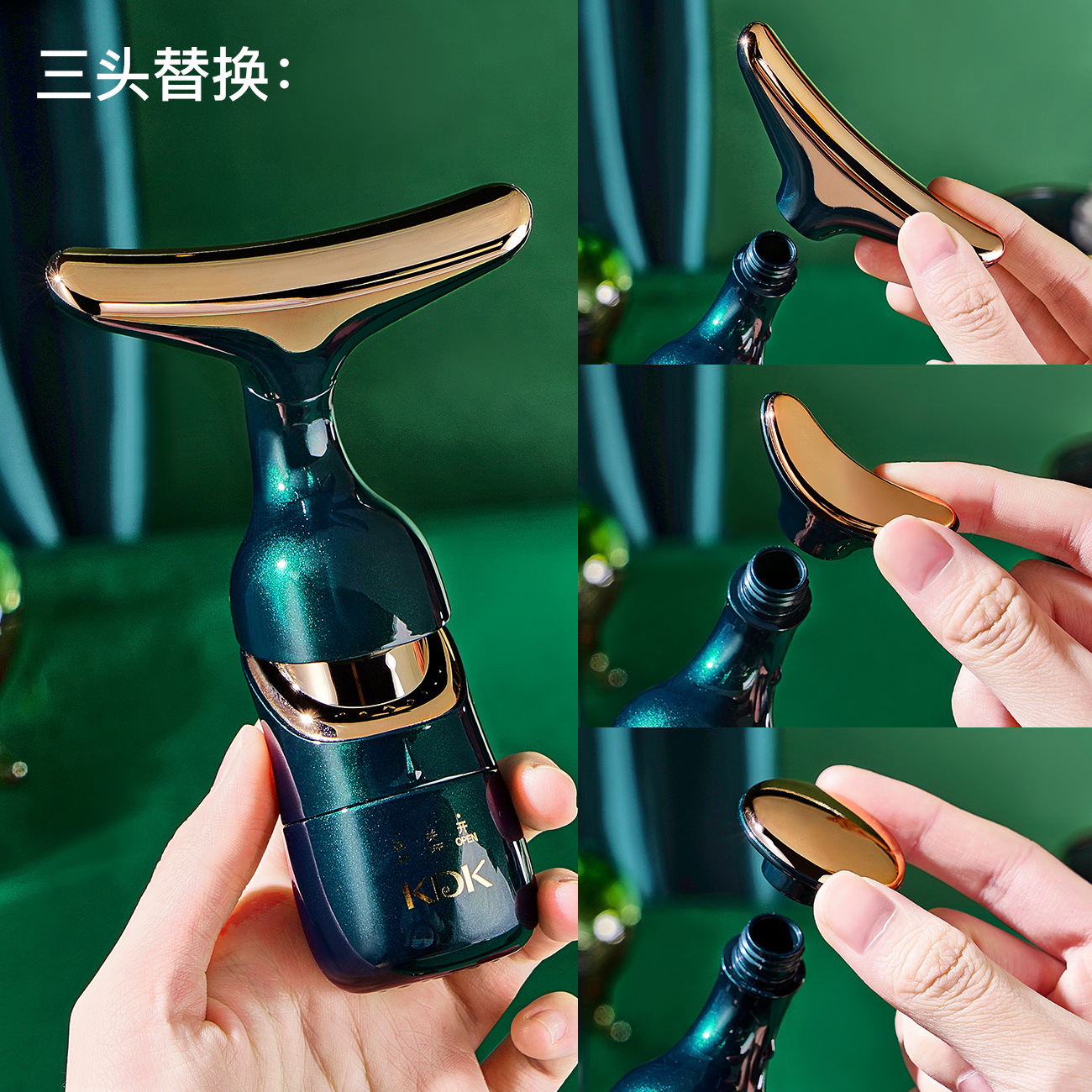 KDK four-dimensional multifunctional massage introduction instrument high frequency vibration skin care refreshing three-head replacement battery a generation of hair