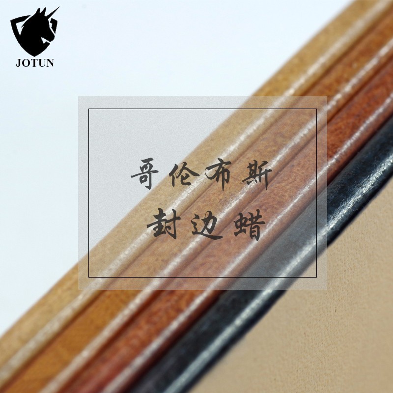 Columbus Edge Wax Daily COLUMBUS Edge Wax Handmade Leather Leather Edge Wax Polishing Wax