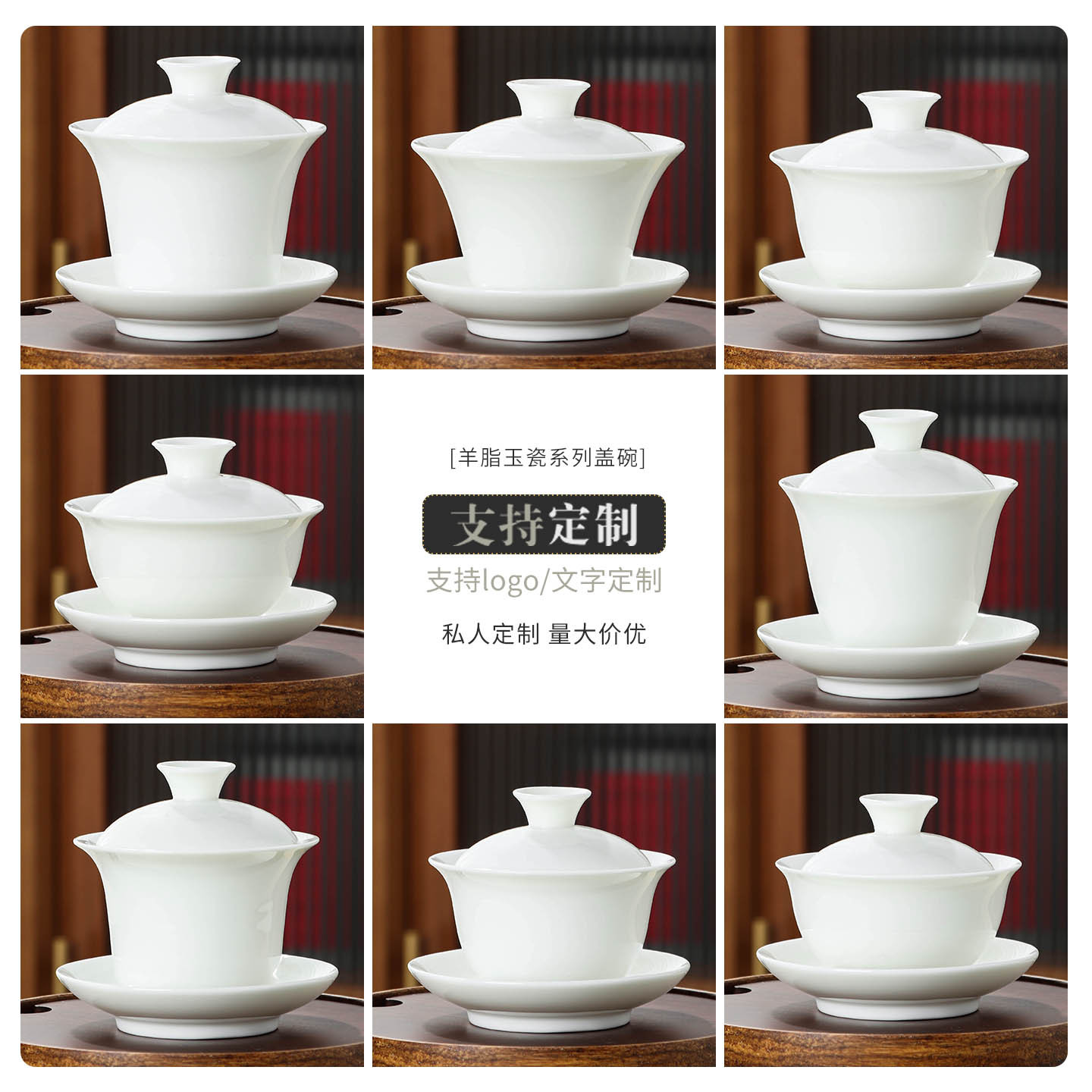 Чаша из высококачественного белого фарфора Саньцай, чайная чаша, подарок с логотипом для открытия магазина