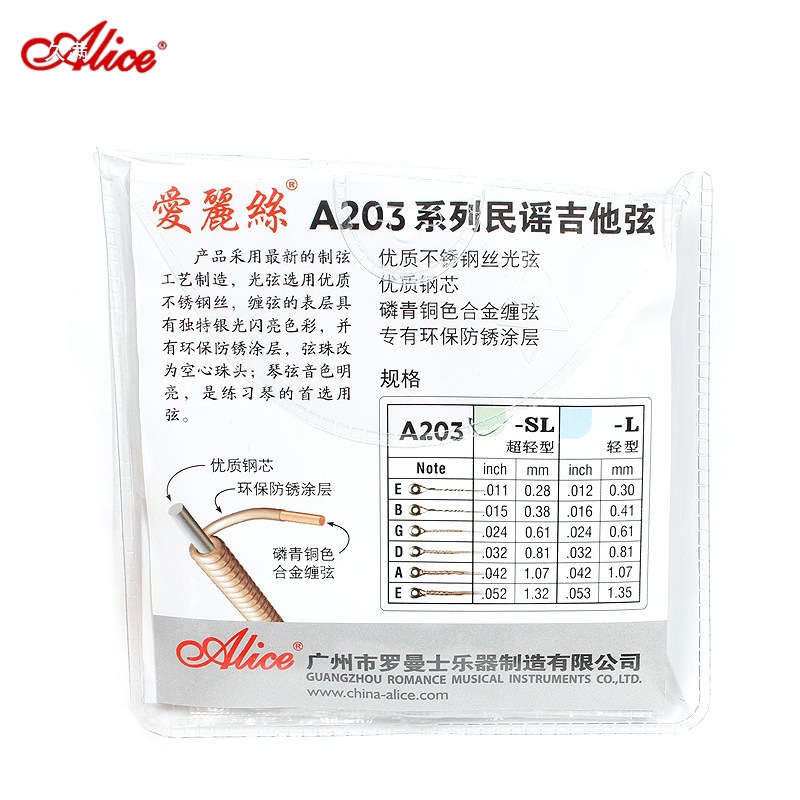Alice A203 Folk Acoustic Guitar Strings Set of Strings Full Set of 6 Loose Strings Bulk 123 Strings Single