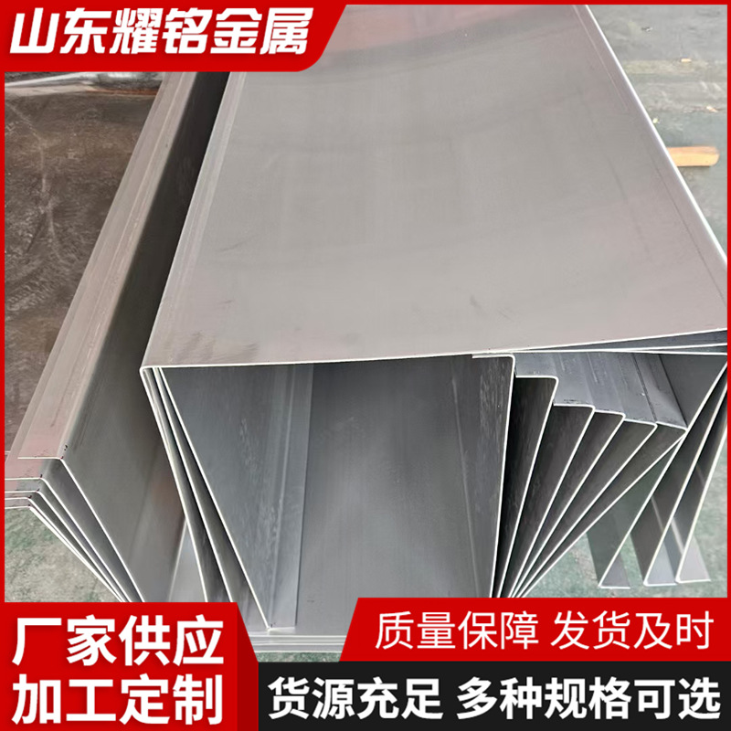 Factory Direct Supply 304/201/316 Stainless Steel Gutter Specifications Fully Groove House Eaves Falling Water Processing Bending