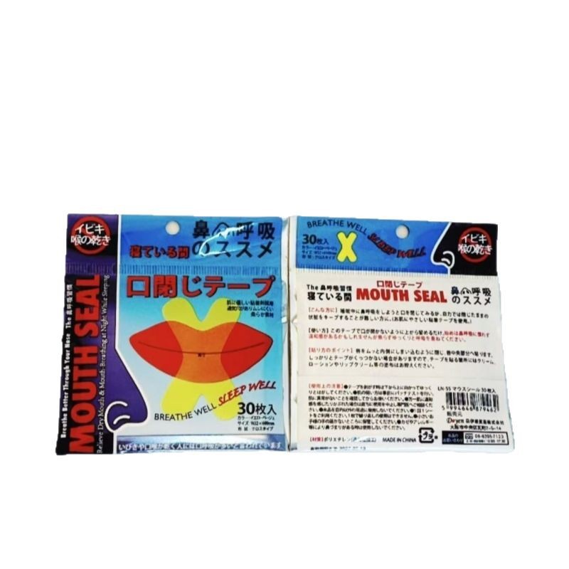 X-Shaped Breathing Patch, Mouth Closure Patch, Mouth Breathing Correction Patch, Anti-Snoring Sleep Patch