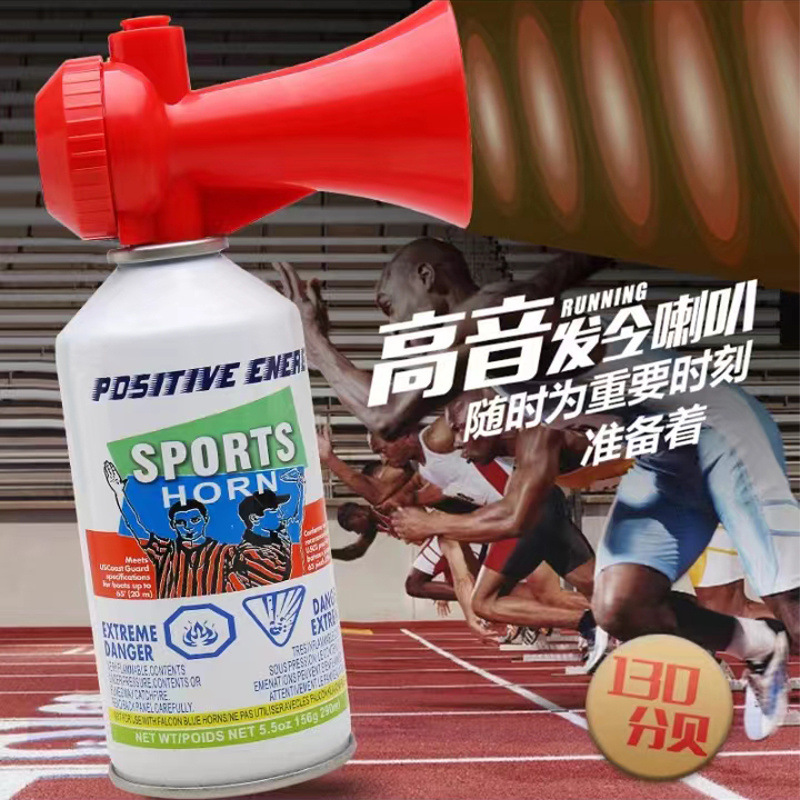Athletics Competition Starting Equipment Air Horn Air Ammonia Starting Signal Horn