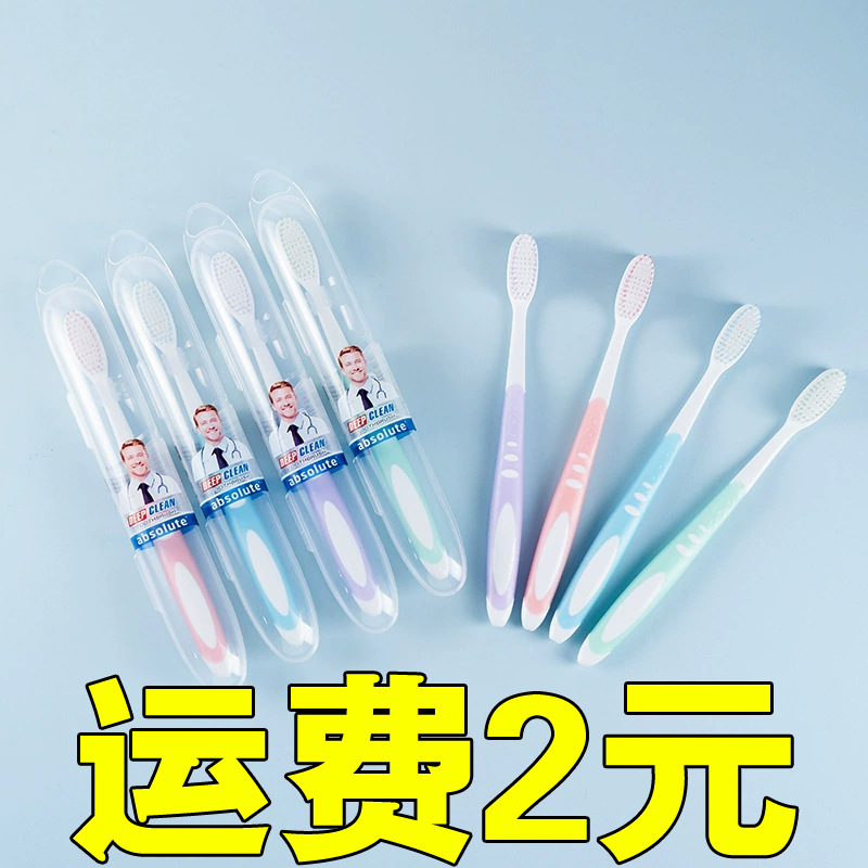 American X-brush high-grade soft bristle toothbrush independent packaging adult household travel toothbrush manufacturers wholesale generation