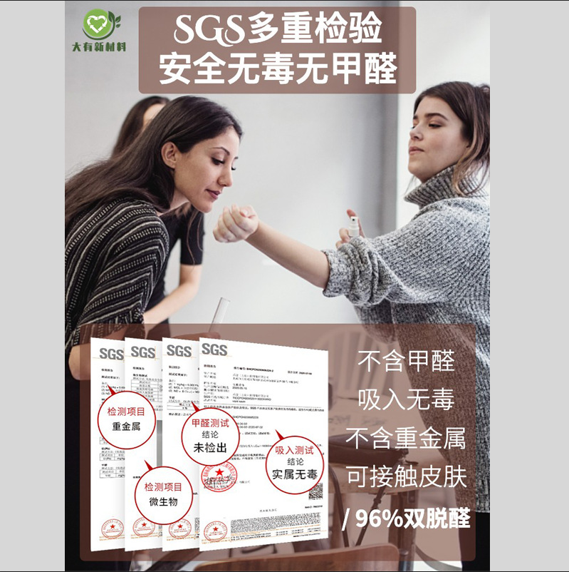 High-Bottom Perfume Special 96 Double Dealkaldehyde Alcohol Odorless Aromatherapy Base Liquid Dealkaldehyde Deodorizing Cosmetic Raw Materials Added