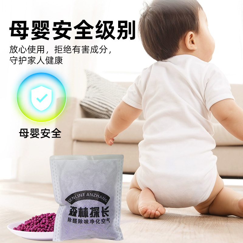 High mammoth potassium ball in addition to formaldehyde carbon bamboo charcoal bag active manganese decoration in addition to odor new car new house to formaldehyde purple ball plus Black