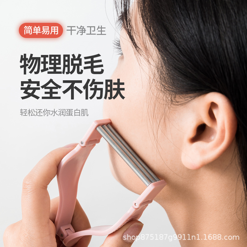 [Patented New Product] Facial Hair Removal Tool, Lip Hair Removal, Mustache Hair Removal Tool, Hair Removal Tool, Facial Hair Twisting Tool