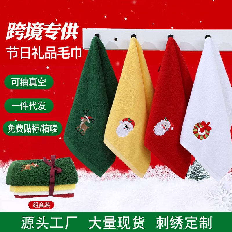 Фабрика полотенец оптовая продажа рождественское подарочное полотенце хлопковое вышивка праздничное рекламное полотенце лицо полотенце логотип индивидуальный заказ