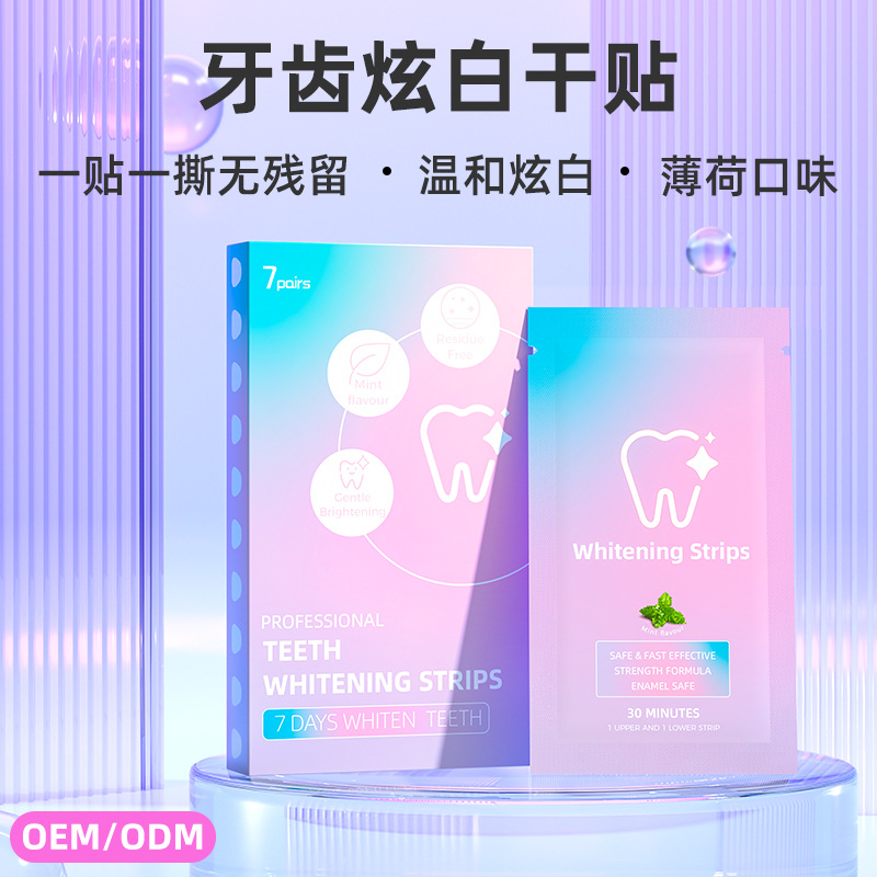 Сухая зубная паста, набор патчей для отбеливания, без остатков