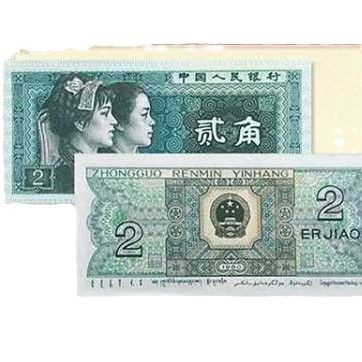 The Fourth Set of Rmb Complete Set of Old Coins, Real Coins, Four Identical Numbers, Collection Book, Banknote Collection, Gifts, Souvenirs, Fidelity