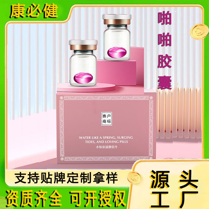 Капсулы для интимной зоны, укрепляющие средства, пилюли для достижения оргазма, гинекологический гель, послеродовое восстановление