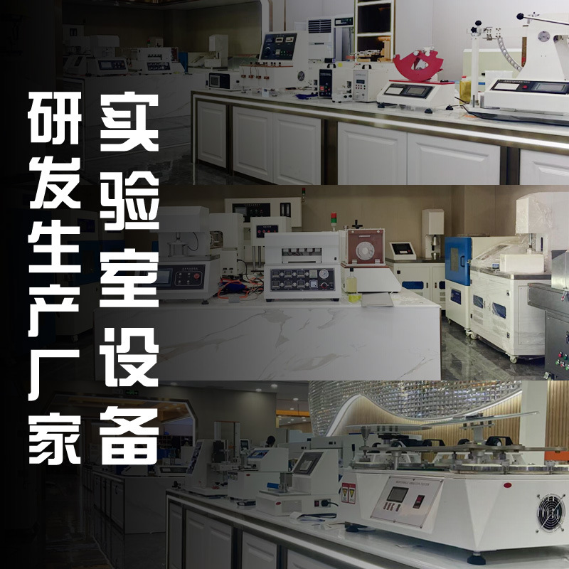 Mobile Phone Flip Folding Life Test Machine Electronic Dictionary Notebook Hinge Repeated Opening and Closing Fatigue Test Machine