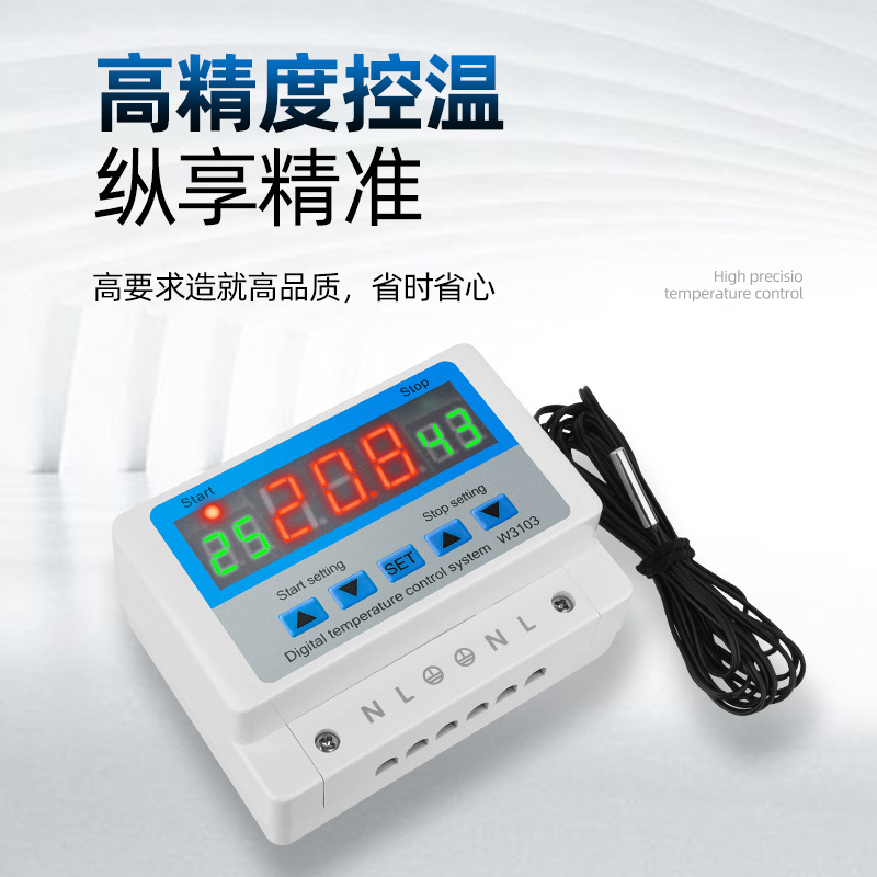Digital thermostat W3103 temperature control switch automatic temperature controller adjustable temperature 30A contact 5000W