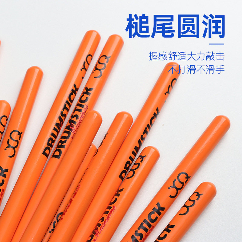 Cross-Border Manufacturer Direct Supply Drum Sticks Colorful Drum Sticks 5A American Walnut Wood Drumsticks Walnut Wood Kidsren's Drum Sticks