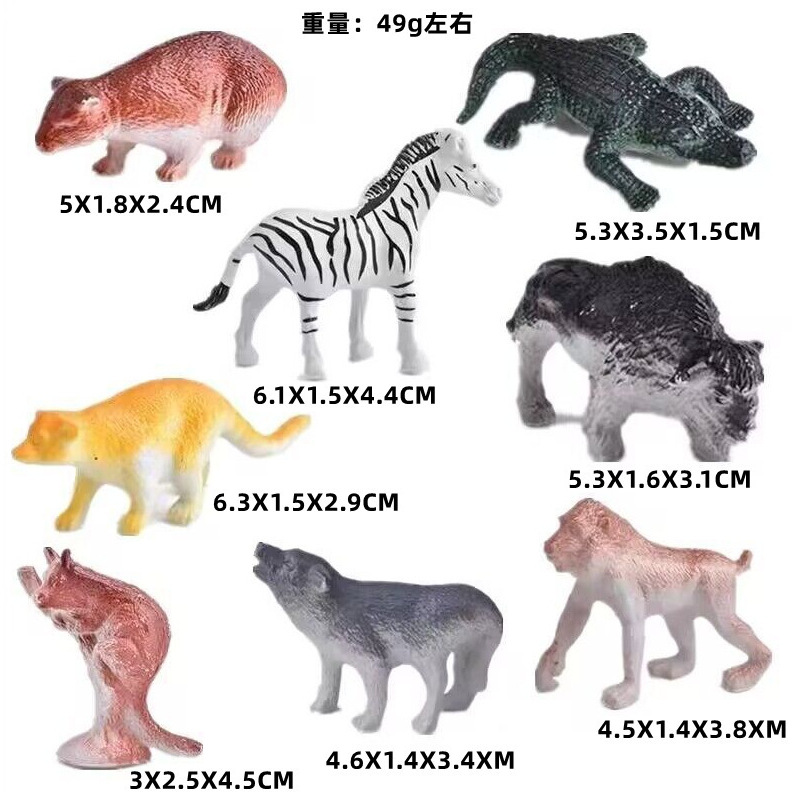 Children's toys 60 simulation solid dinosaur model animals marine insects cross-border package wholesale archaeological toys