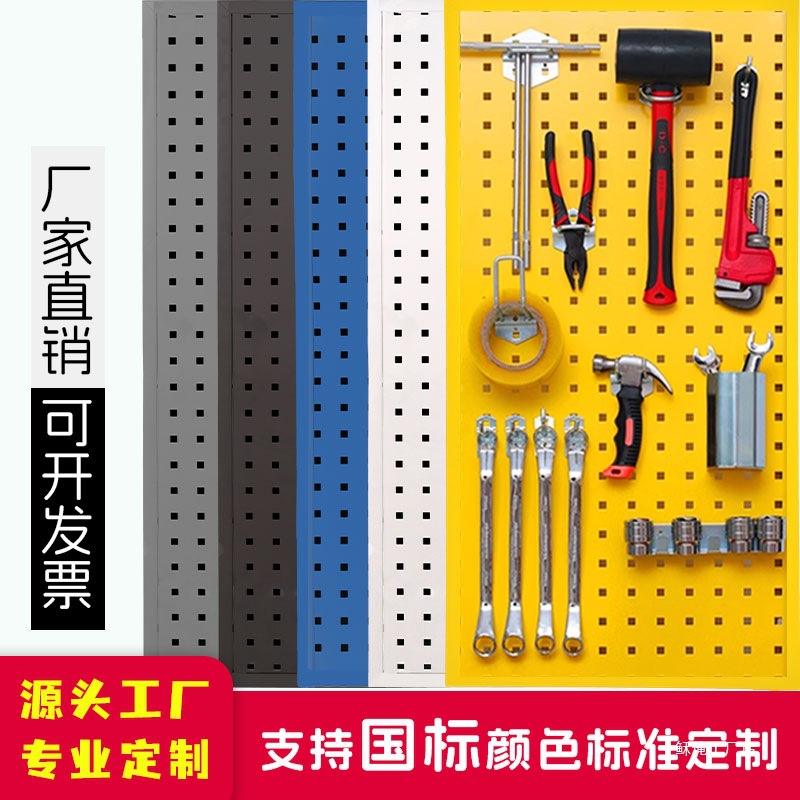 Квадратная перфорированная панель для хранения, металлический стенд для инструментов, настенный стеллаж, не пробиваемый стеллаж из нержавеющей стали