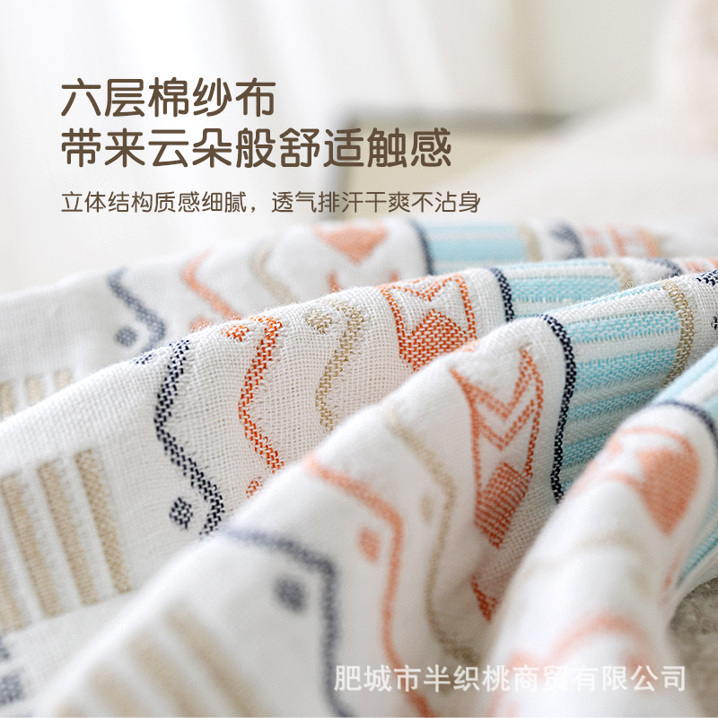 6-layer gauze soft mat breathable sweat-absorbent newborn baby cotton bed cover spring and summer home double bed soft mat