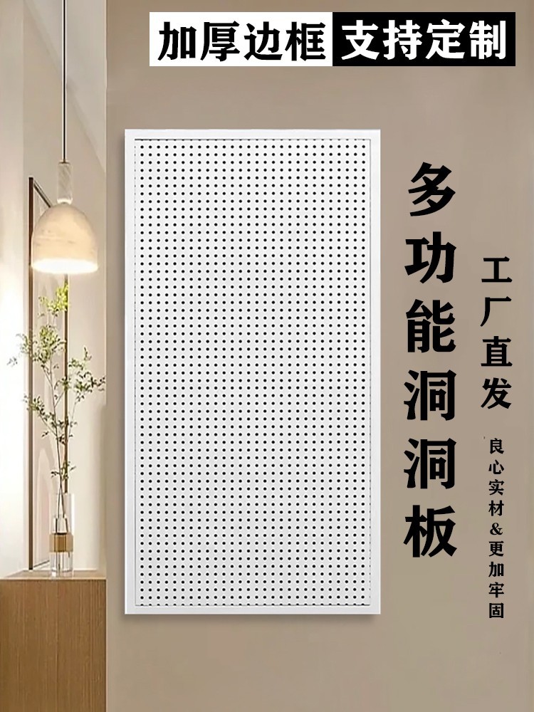 Магнитная стенка из нержавеющей стали для хранения инструментов