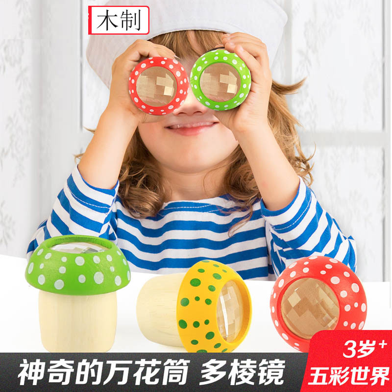 Cross-Border Wholesale Kaleidoscope Large and Small Educational Toys Paper Cartoon Kaleidoscope Night Market Stall Supply Kaleidoscope