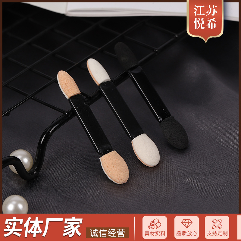 Eye shadow stick portable mini eye makeup brush concealer sponge stick full size 5.5cm size eye shadow stick