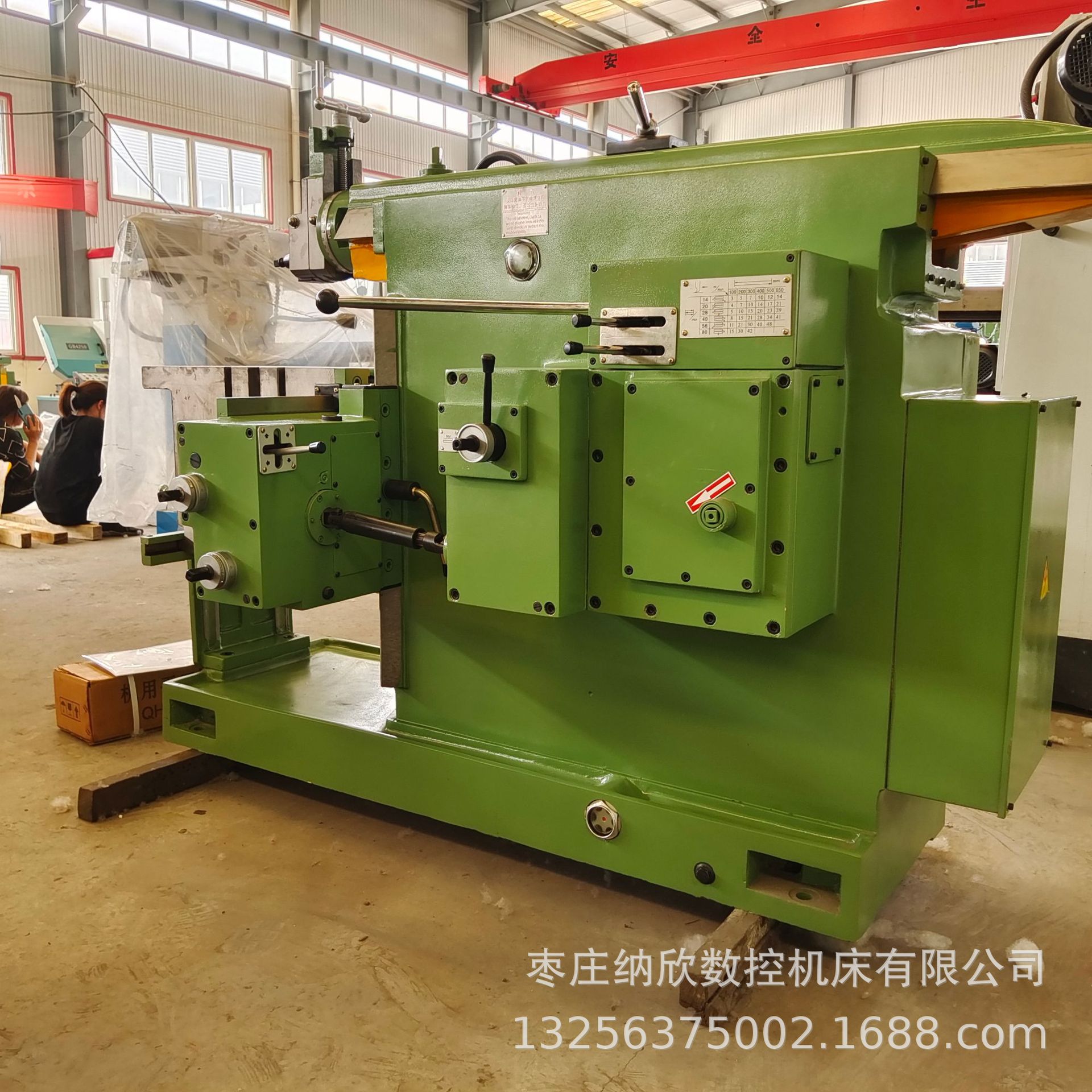 Bc6066 Bull Head Planer Hydraulic Cnc Multi-Specification Bull Head Planer Bc6066 Mechanical Planer