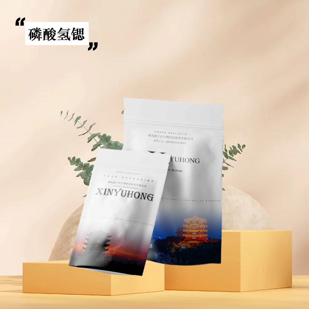 Производитель поставляет стронций водородный фосфат (стронций водородный фосфат 13450-99-2) маленькая упаковка Синьюхун