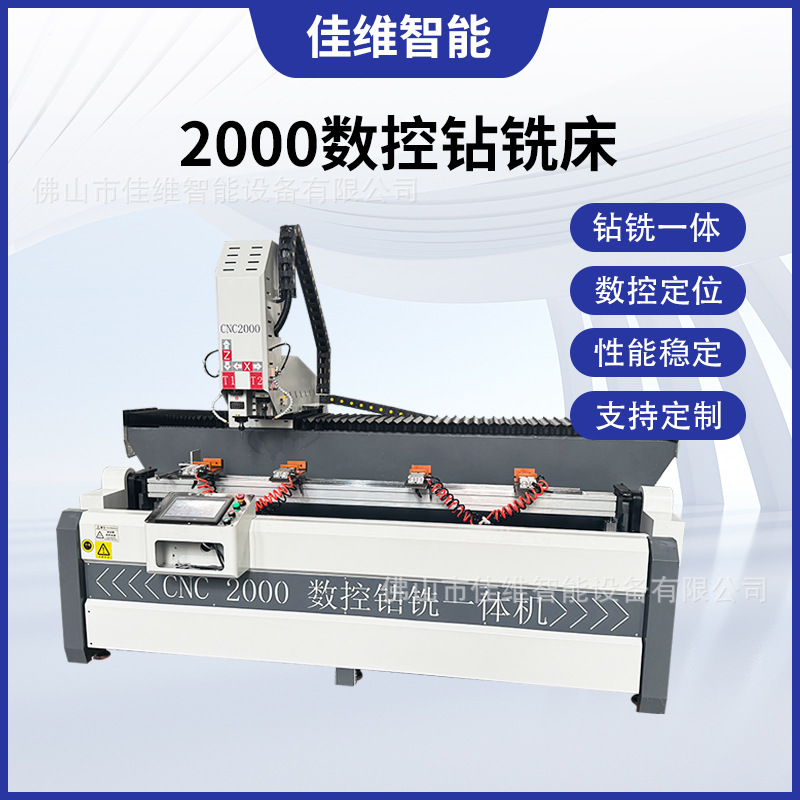 3м станок с ЧПУ для сверления и фрезерования, система ЧПУ Baoyuan, бренд Classy Automation, сервомотор первого класса