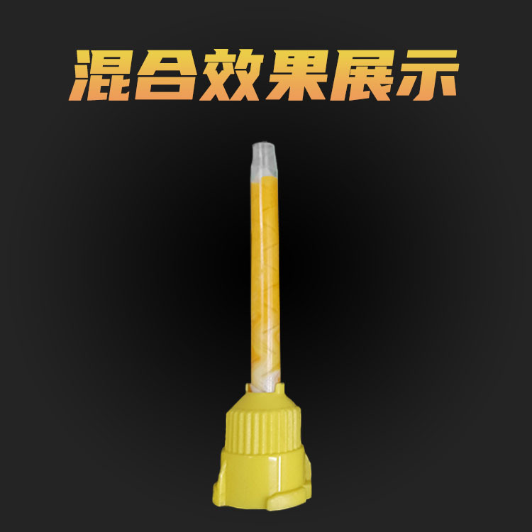 Support Customized Disposable Mixing Head, Light Body Delivery Head, Silicone Rubber Impression Material Mixing Head, Manufacturer Hot Sale